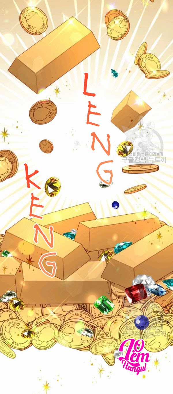 Hộ Vệ Của Bạo Chúa Là Ác Nữ Chapter 32 trang 56