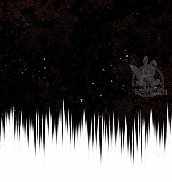 Hộ Vệ Của Bạo Chúa Là Ác Nữ Chapter 33 trang 13