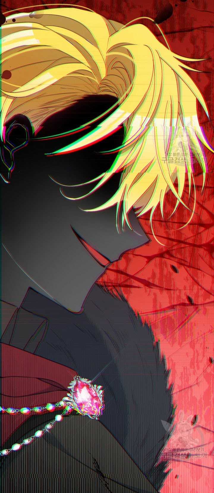 Hộ Vệ Của Bạo Chúa Là Ác Nữ Chapter 33 trang 28