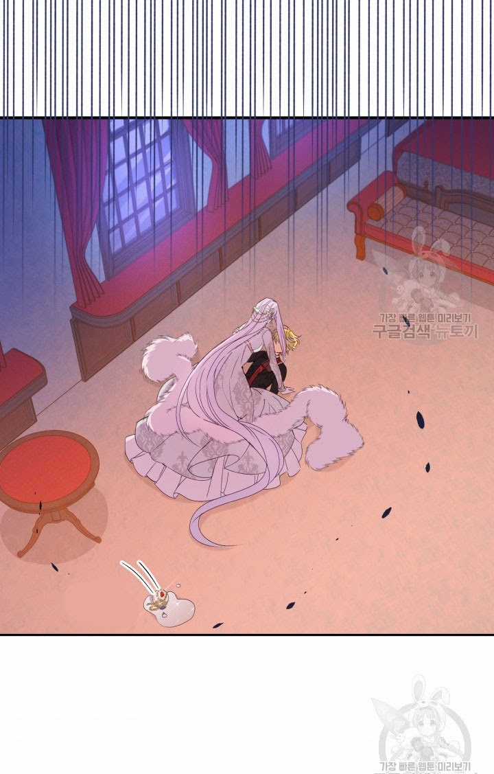 Hộ Vệ Của Bạo Chúa Là Ác Nữ Chapter 33 trang 44