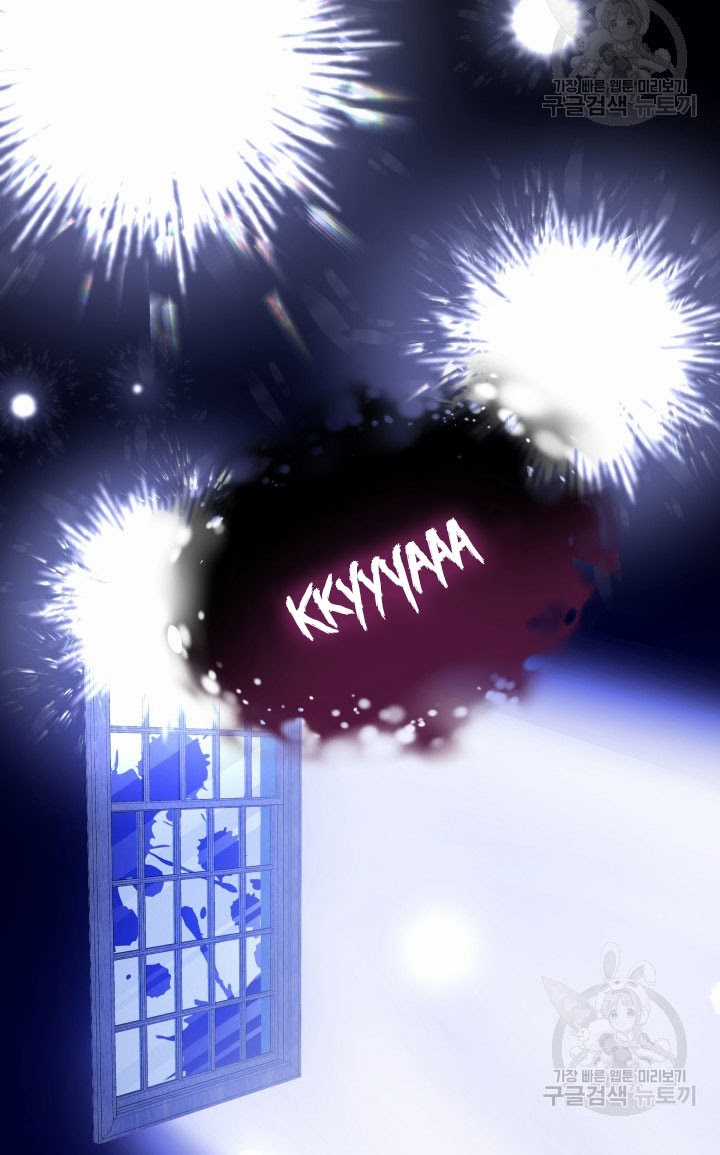 Hộ Vệ Của Bạo Chúa Là Ác Nữ Chapter 33 trang 56