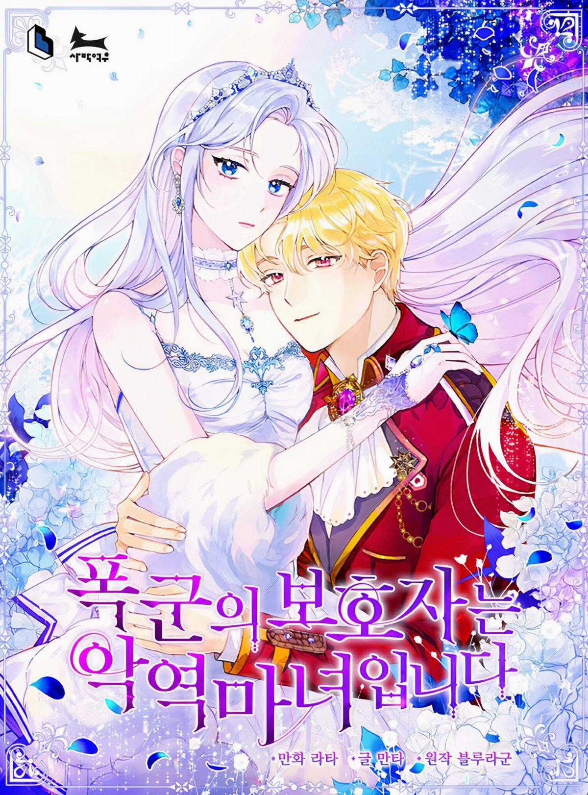 Hộ Vệ Của Bạo Chúa Là Ác Nữ Chapter 34 trang 0