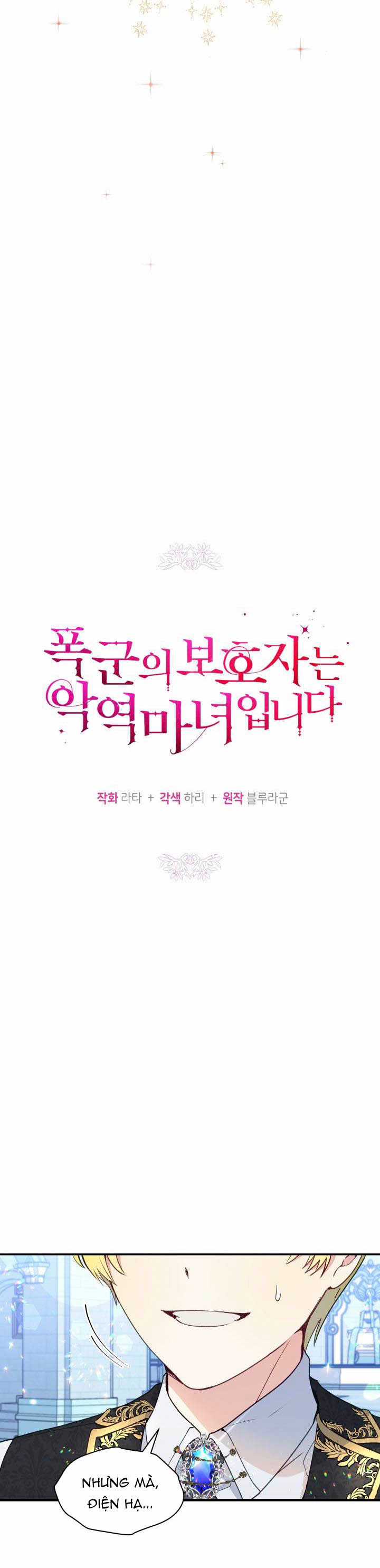 Hộ Vệ Của Bạo Chúa Là Ác Nữ Chapter 35 trang 3