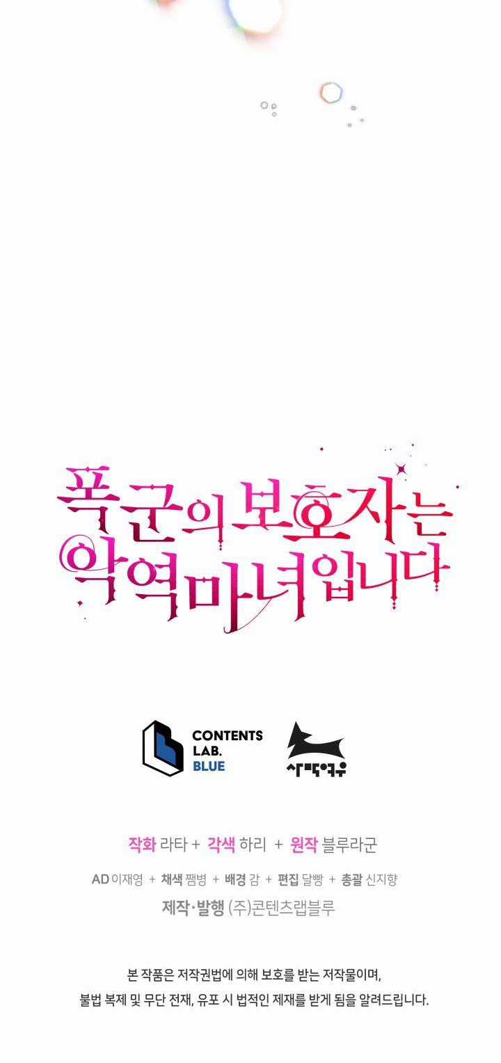 Hộ Vệ Của Bạo Chúa Là Ác Nữ Chapter 35 trang 30