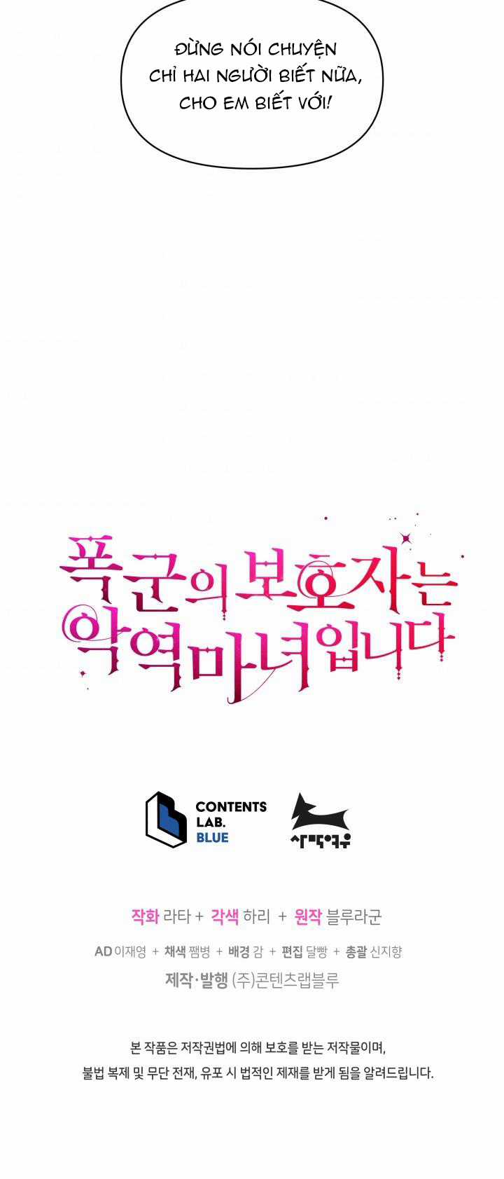 Hộ Vệ Của Bạo Chúa Là Ác Nữ Chapter 37 trang 40