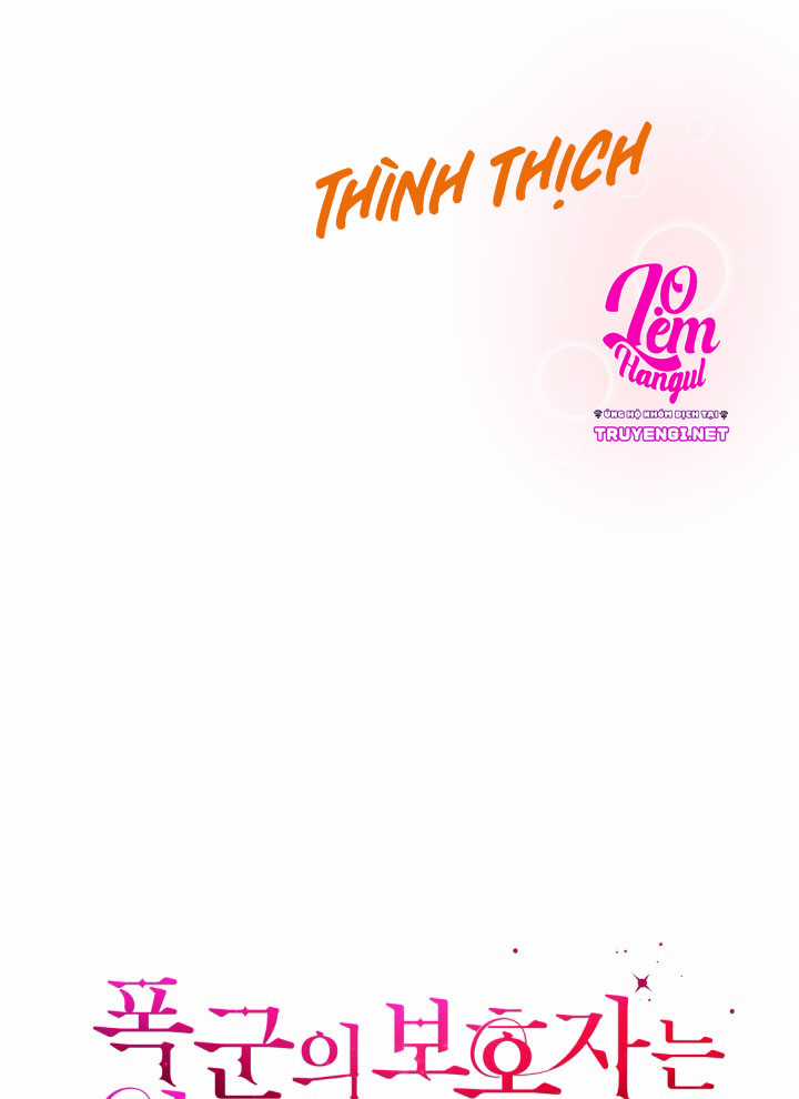 Hộ Vệ Của Bạo Chúa Là Ác Nữ Chapter 38 trang 106