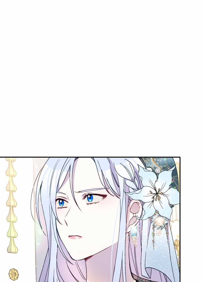 Hộ Vệ Của Bạo Chúa Là Ác Nữ Chapter 38 trang 58