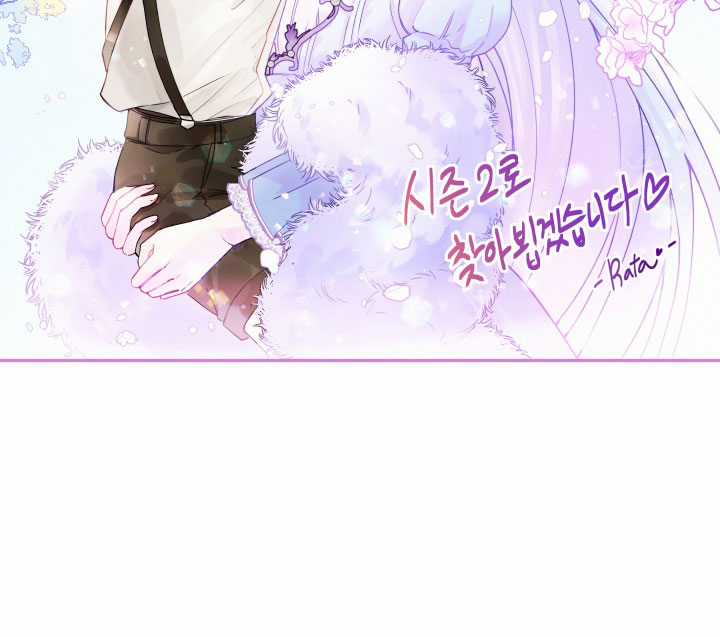 Hộ Vệ Của Bạo Chúa Là Ác Nữ Chapter 40 trang 100