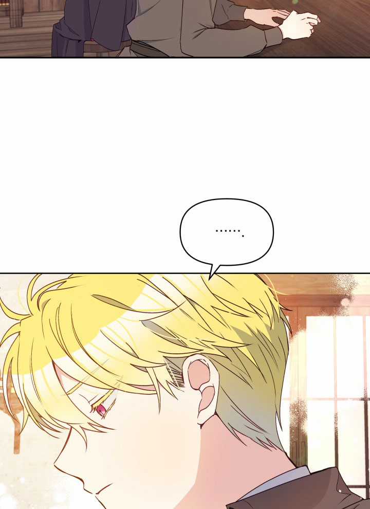 Hộ Vệ Của Bạo Chúa Là Ác Nữ Chapter 40 trang 18