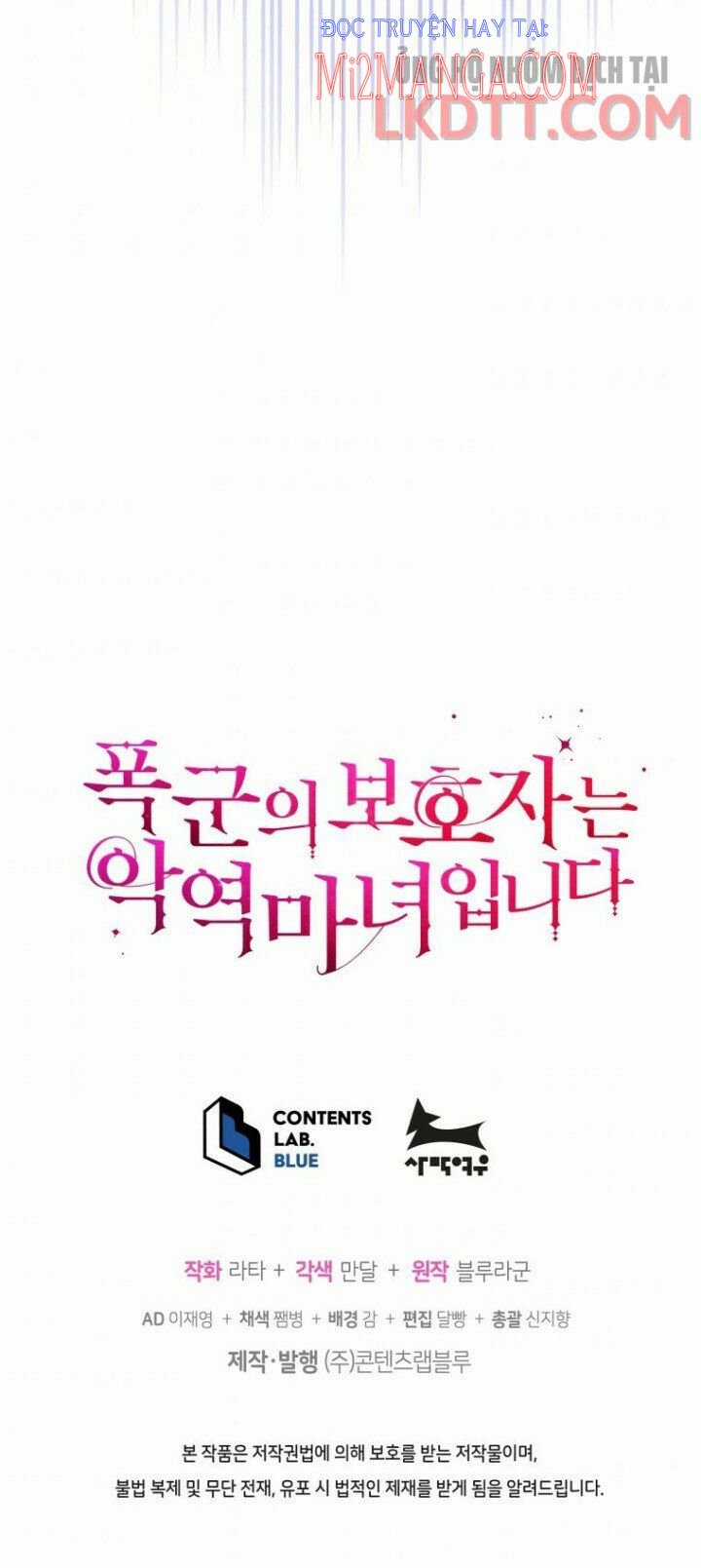 Hộ Vệ Của Bạo Chúa Là Ác Nữ Chapter 48.2 trang 27