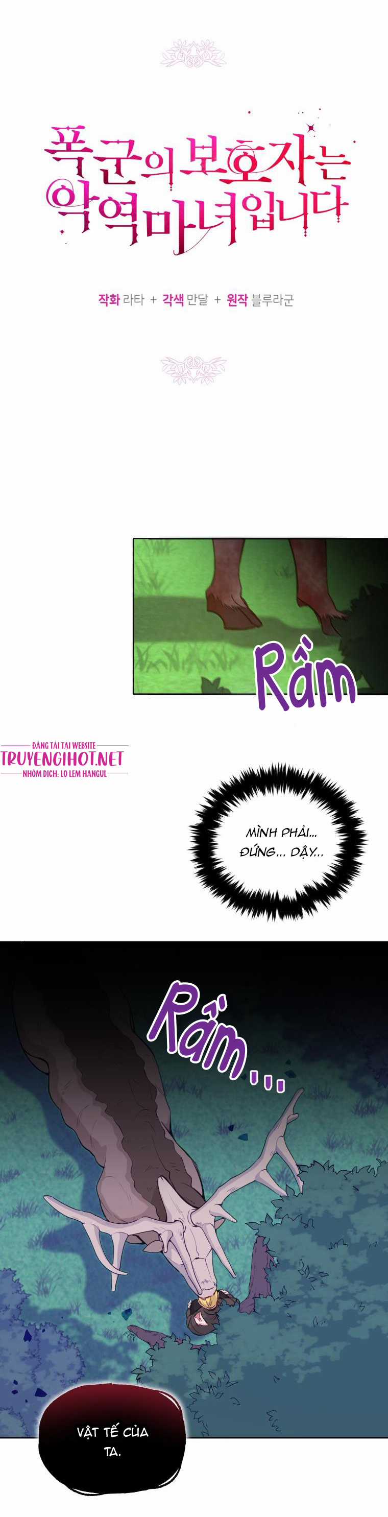 Hộ Vệ Của Bạo Chúa Là Ác Nữ Chapter 49 trang 10