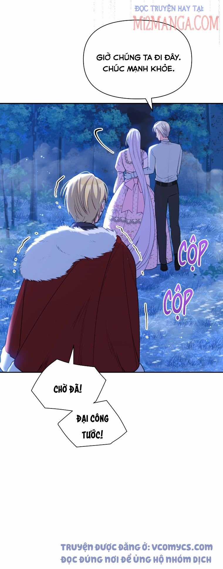 Hộ Vệ Của Bạo Chúa Là Ác Nữ Chapter 51.5 trang 27