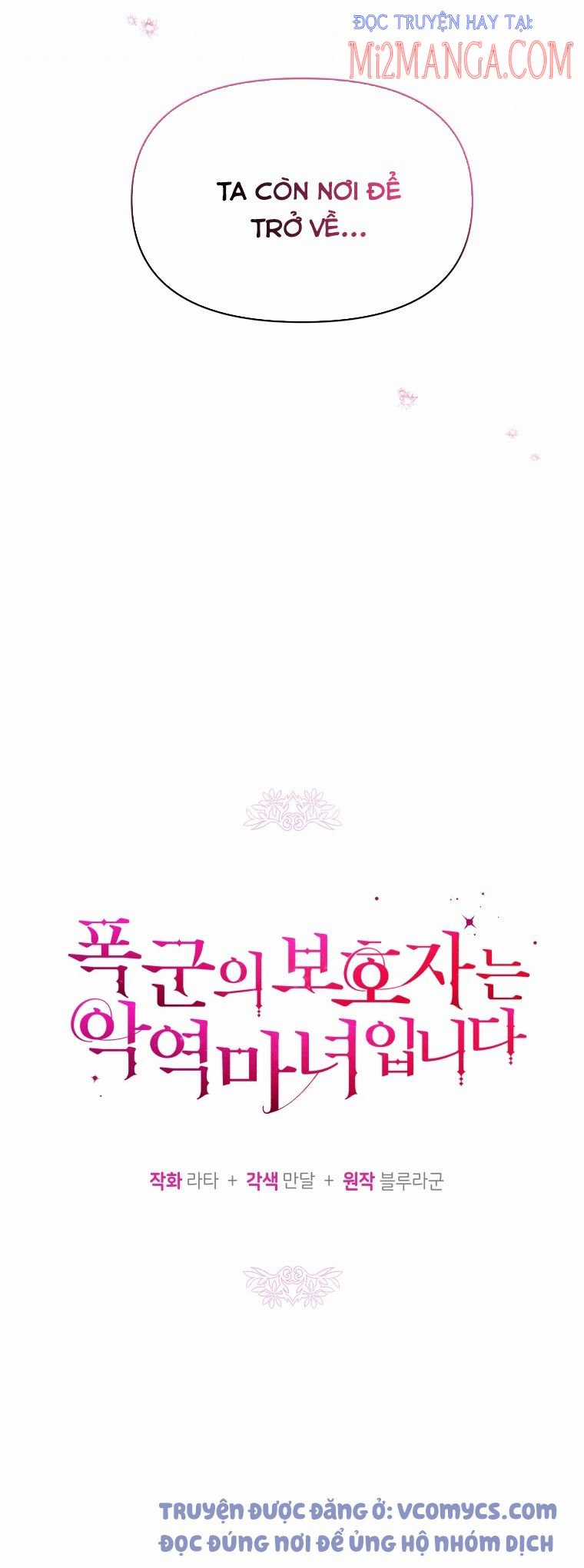 Hộ Vệ Của Bạo Chúa Là Ác Nữ Chapter 51.5 trang 6