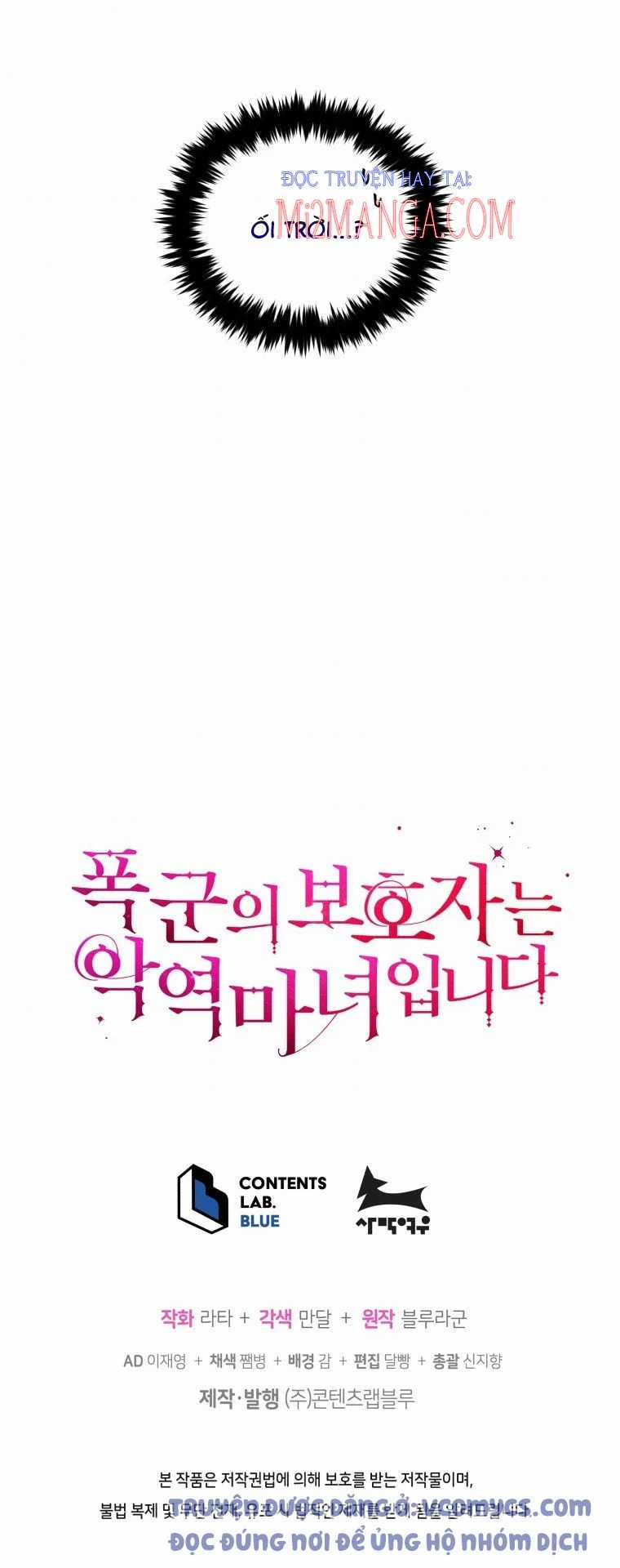 Hộ Vệ Của Bạo Chúa Là Ác Nữ Chapter 52.5 trang 27