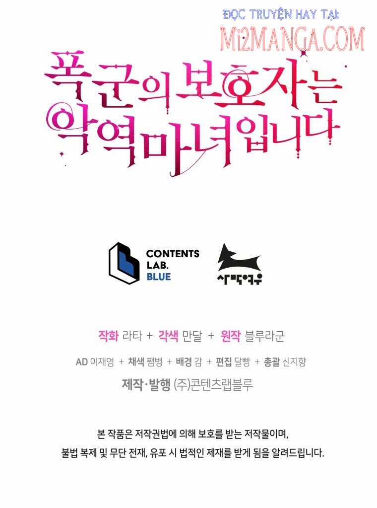 Hộ Vệ Của Bạo Chúa Là Ác Nữ Chapter 54.5 trang 28