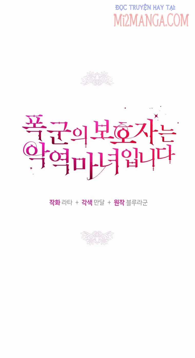 Hộ Vệ Của Bạo Chúa Là Ác Nữ Chapter 54 trang 14