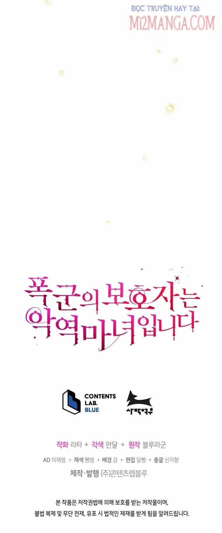 Hộ Vệ Của Bạo Chúa Là Ác Nữ Chapter 55.5 trang 30