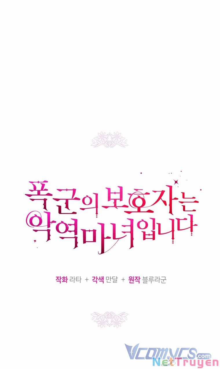 Hộ Vệ Của Bạo Chúa Là Ác Nữ Chapter 56 trang 18