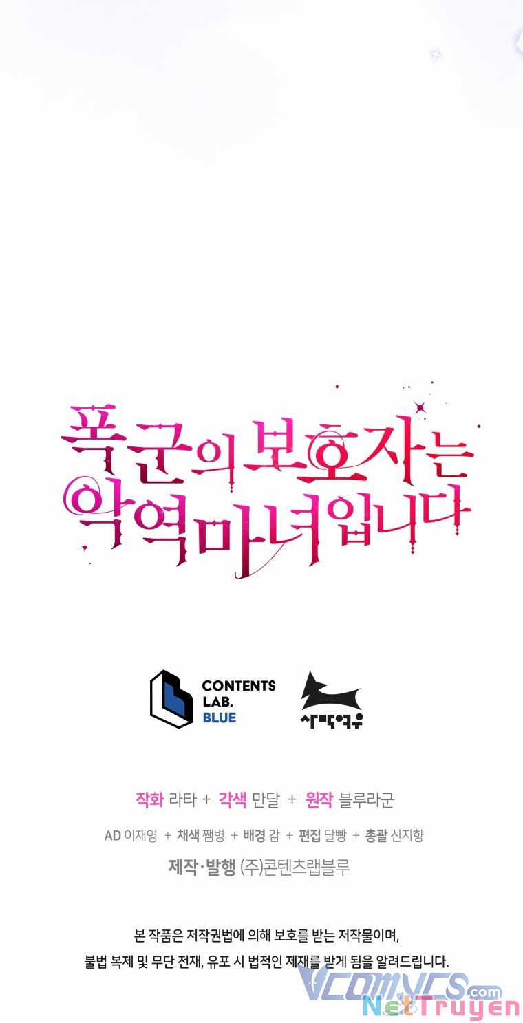 Hộ Vệ Của Bạo Chúa Là Ác Nữ Chapter 56 trang 59