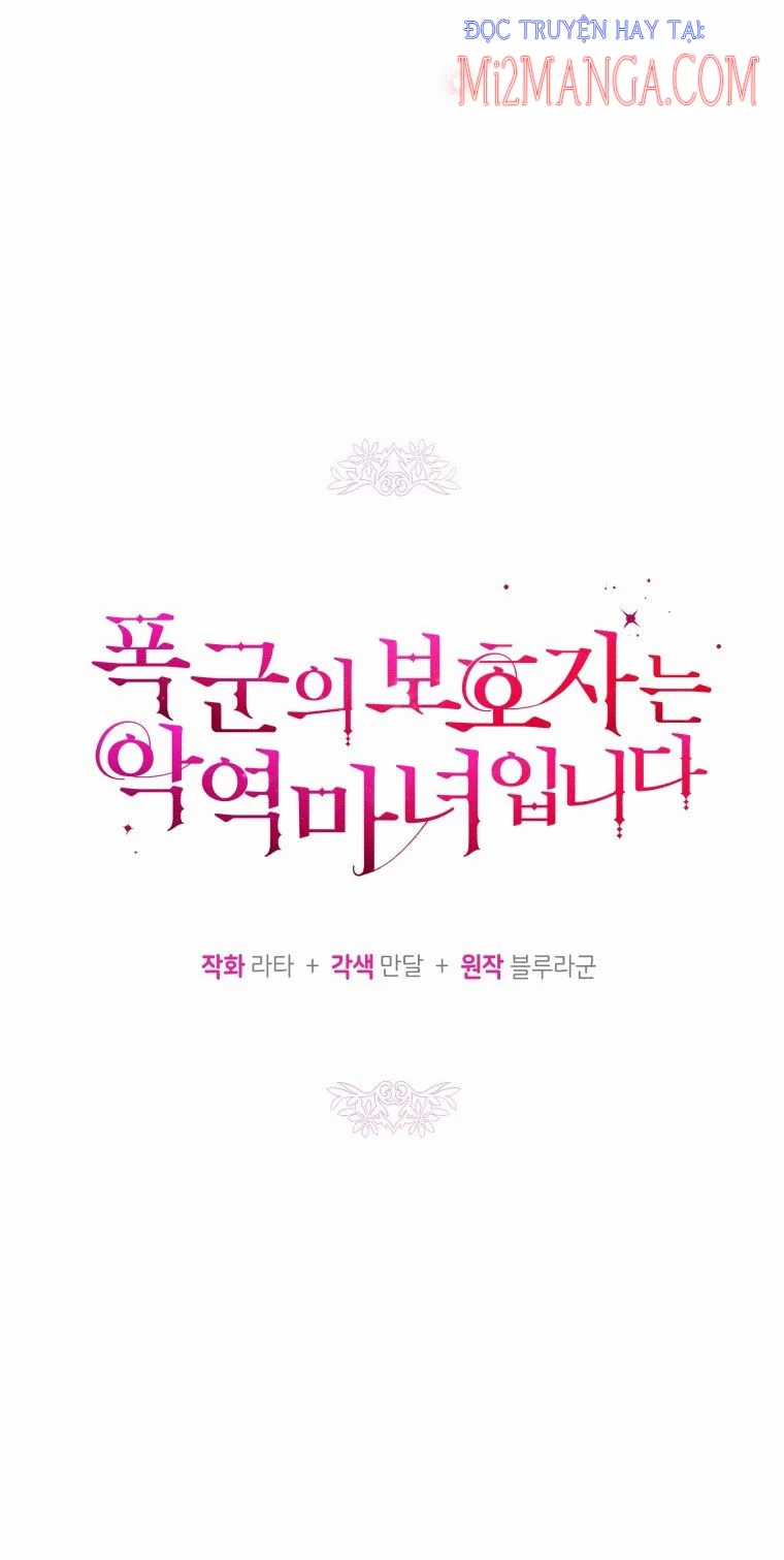 Hộ Vệ Của Bạo Chúa Là Ác Nữ Chapter 57.5 trang 8