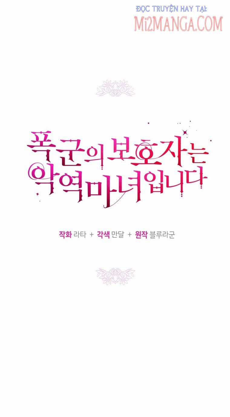 Hộ Vệ Của Bạo Chúa Là Ác Nữ Chapter 58 trang 6