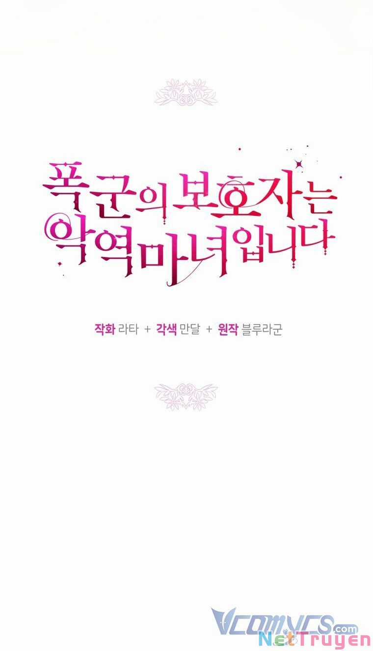 Hộ Vệ Của Bạo Chúa Là Ác Nữ Chapter 60 trang 17