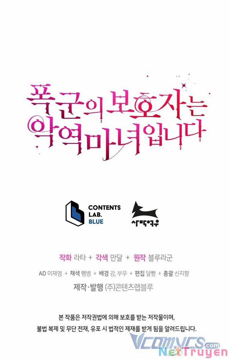 Hộ Vệ Của Bạo Chúa Là Ác Nữ Chapter 60 trang 64