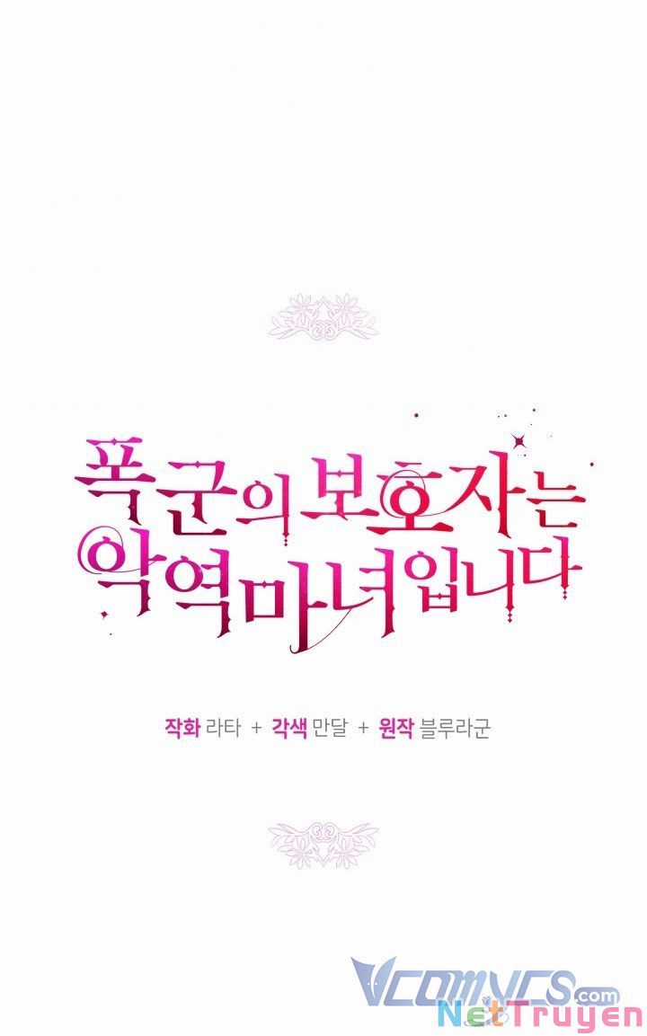 Hộ Vệ Của Bạo Chúa Là Ác Nữ Chapter 62 trang 24