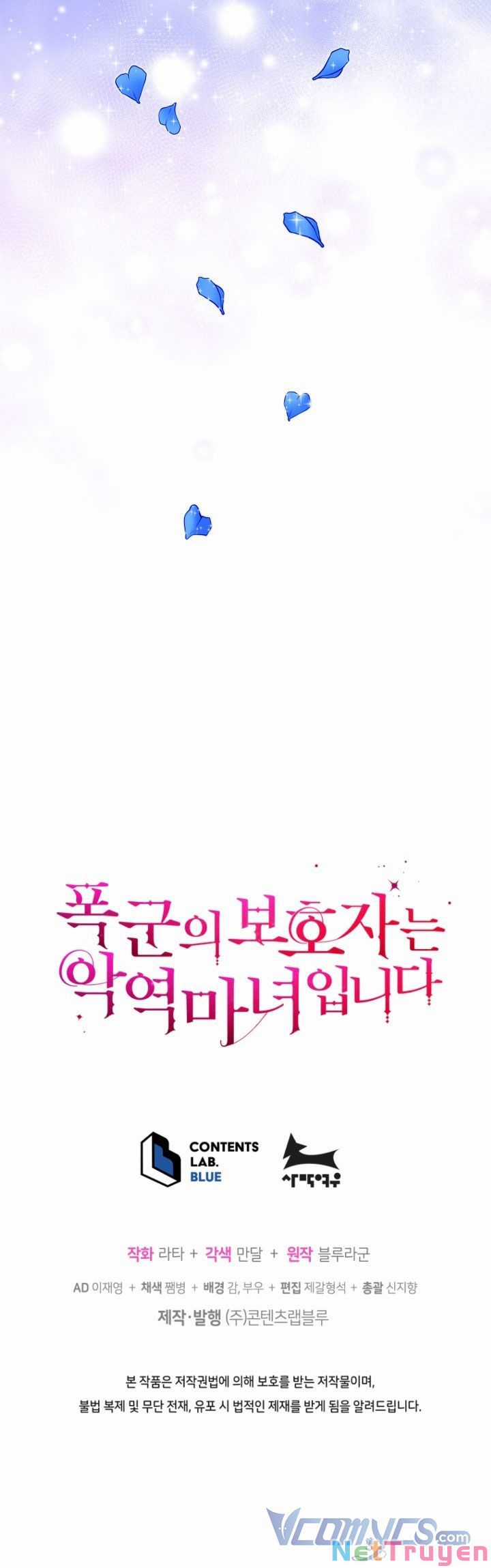 Hộ Vệ Của Bạo Chúa Là Ác Nữ Chapter 62 trang 48