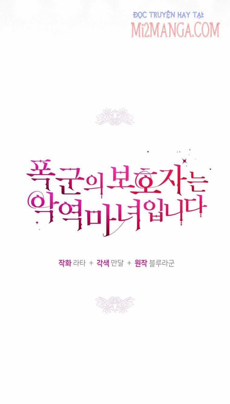 Hộ Vệ Của Bạo Chúa Là Ác Nữ Chapter 63.5 trang 5