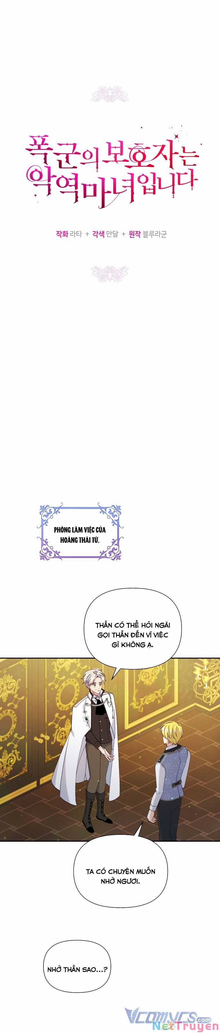 Hộ Vệ Của Bạo Chúa Là Ác Nữ Chapter 69 trang 17