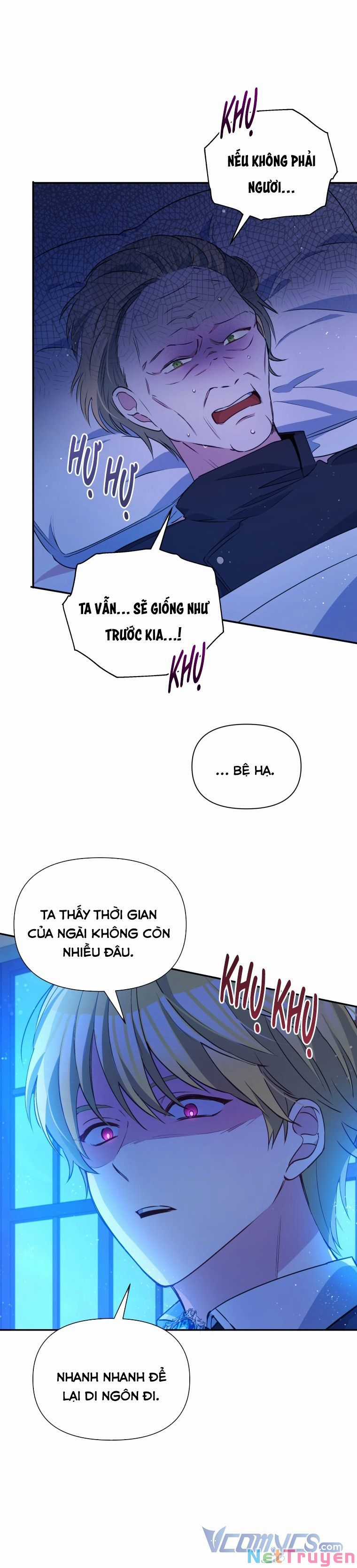 Hộ Vệ Của Bạo Chúa Là Ác Nữ Chapter 70 trang 16