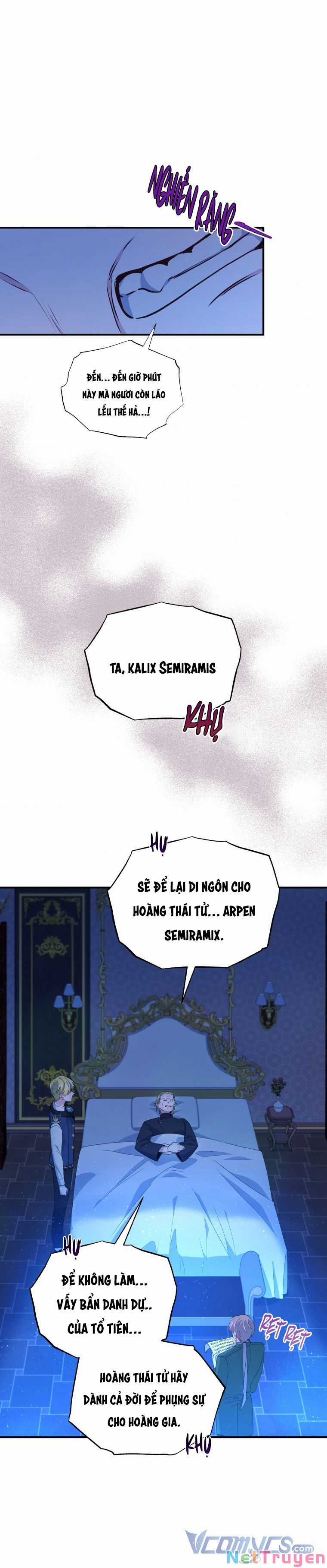 Hộ Vệ Của Bạo Chúa Là Ác Nữ Chapter 70 trang 17