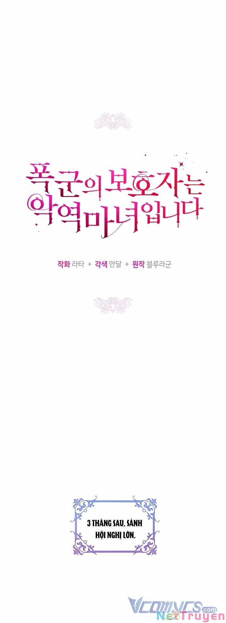 Hộ Vệ Của Bạo Chúa Là Ác Nữ Chapter 70 trang 21