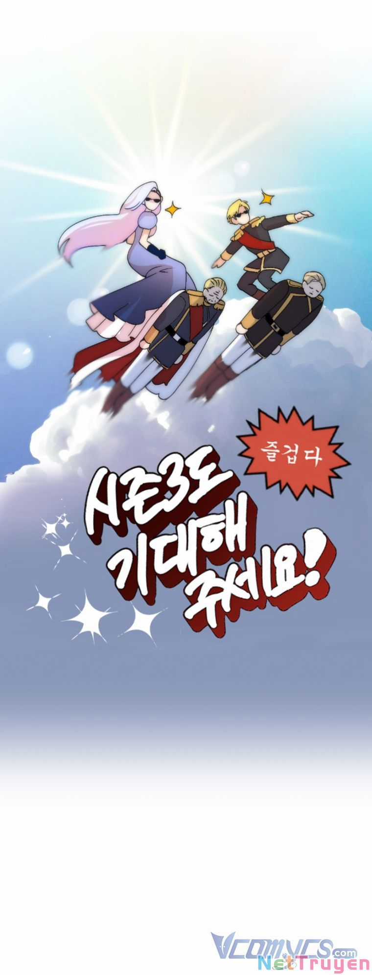 Hộ Vệ Của Bạo Chúa Là Ác Nữ Chapter 70 trang 44