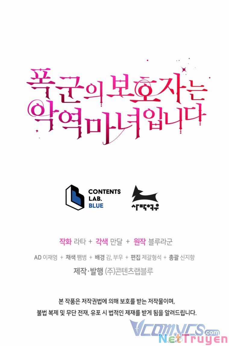 Hộ Vệ Của Bạo Chúa Là Ác Nữ Chapter 70 trang 45