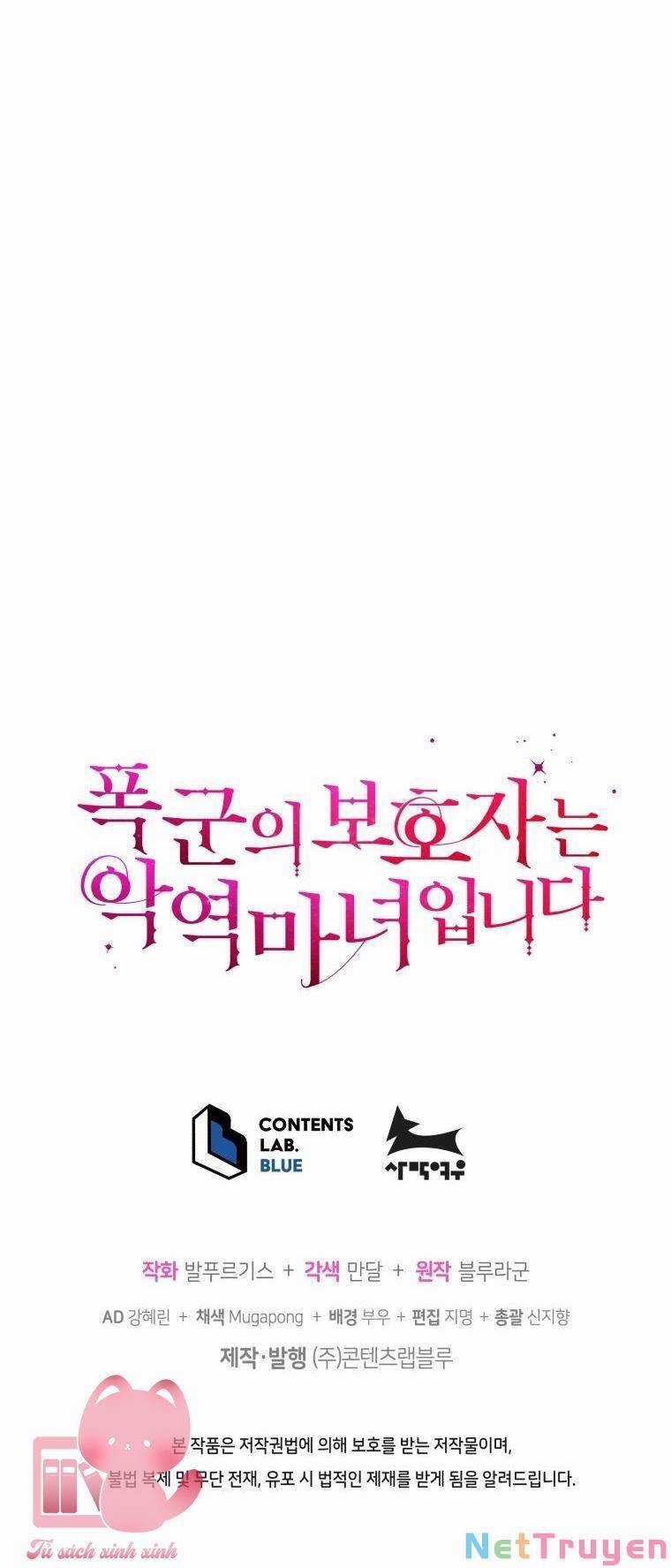 Hộ Vệ Của Bạo Chúa Là Ác Nữ Chapter 77 trang 57