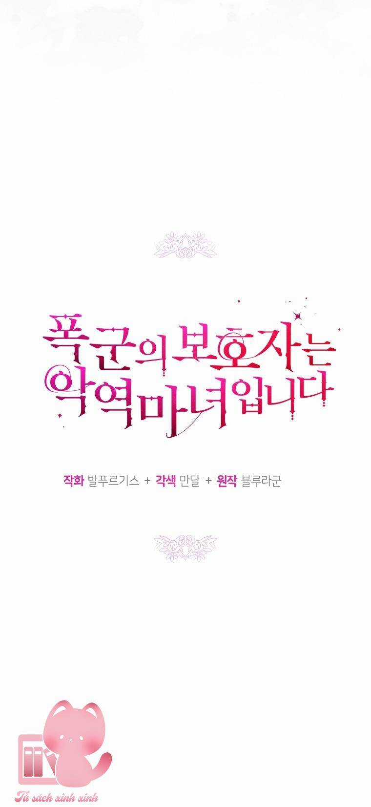 Hộ Vệ Của Bạo Chúa Là Ác Nữ Chapter 79 trang 44