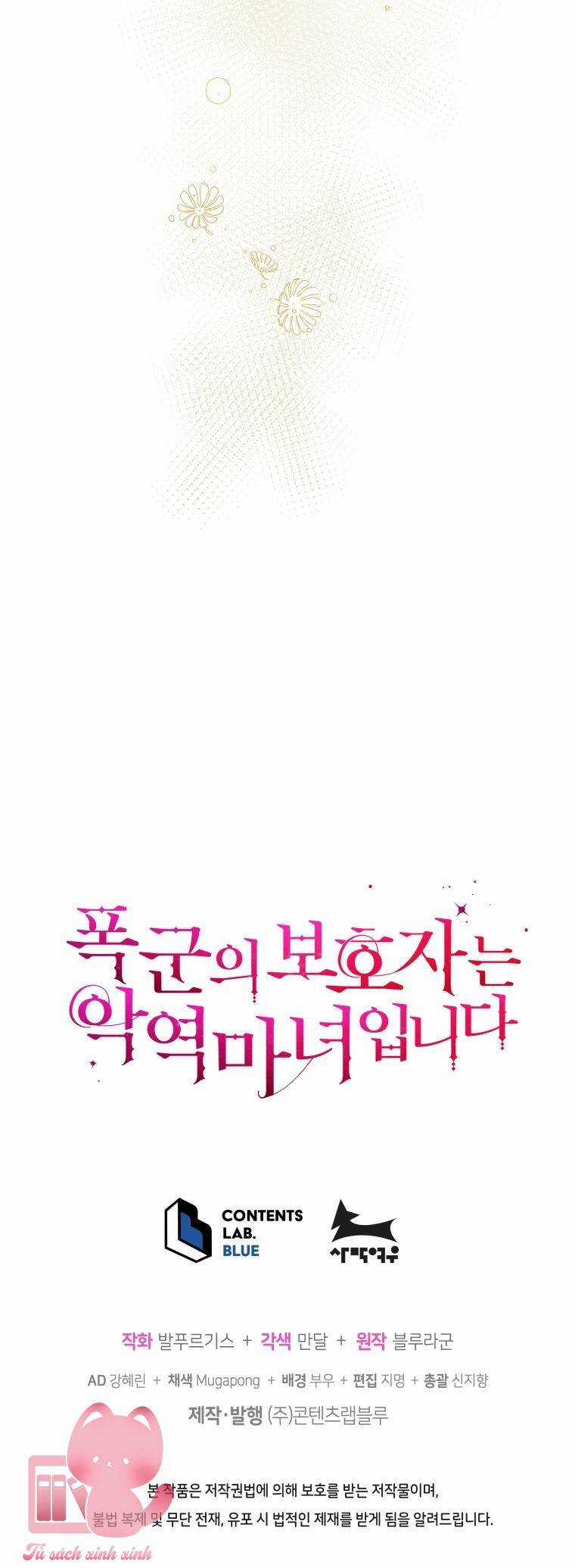 Hộ Vệ Của Bạo Chúa Là Ác Nữ Chapter 79 trang 56