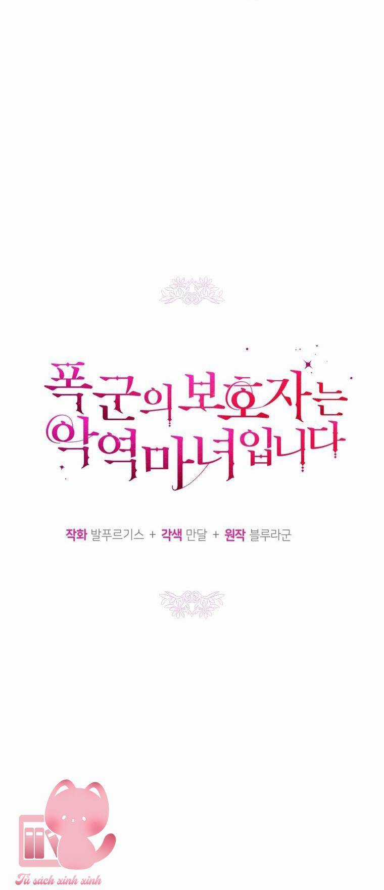 Hộ Vệ Của Bạo Chúa Là Ác Nữ Chapter 80 trang 49