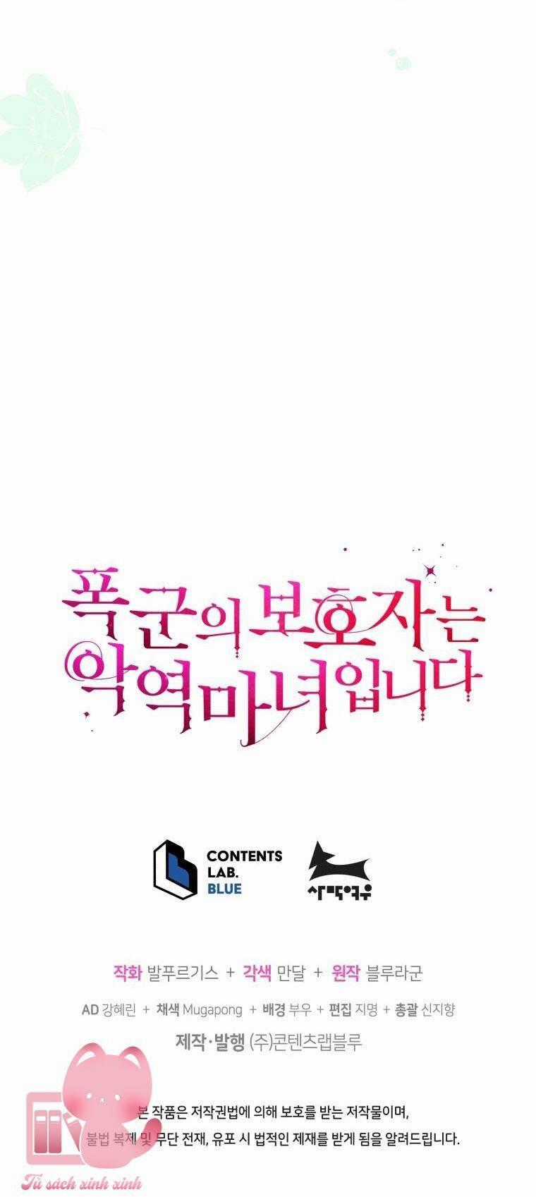 Hộ Vệ Của Bạo Chúa Là Ác Nữ Chapter 80 trang 64