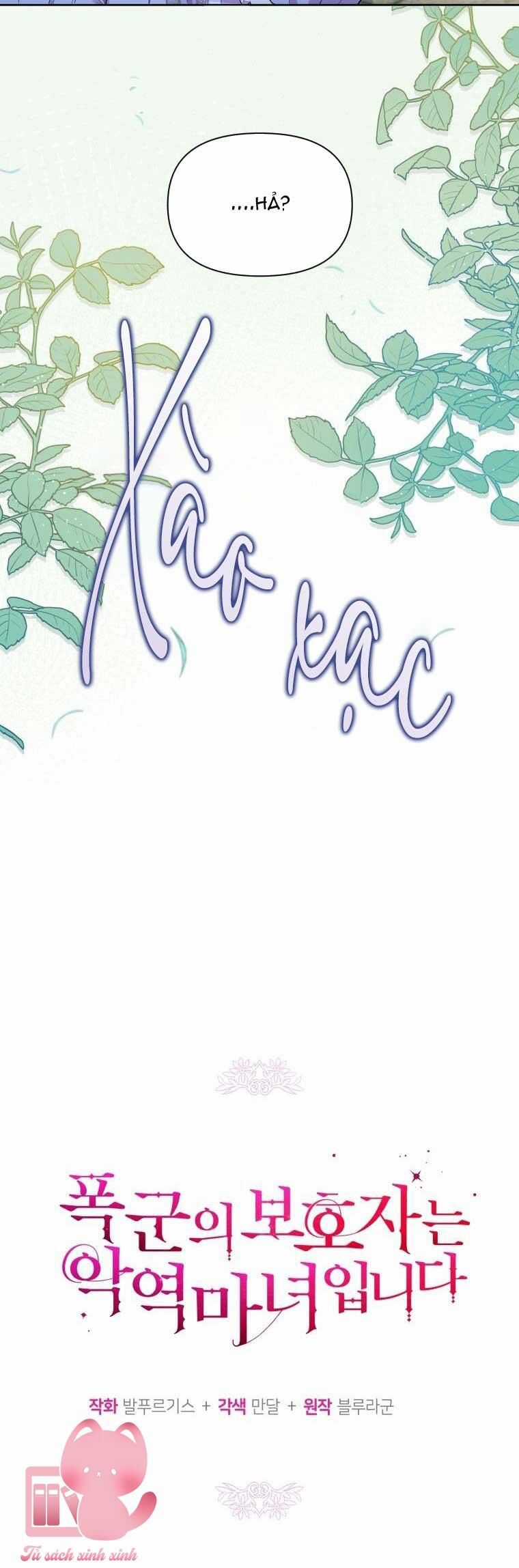 Hộ Vệ Của Bạo Chúa Là Ác Nữ Chapter 81 trang 25