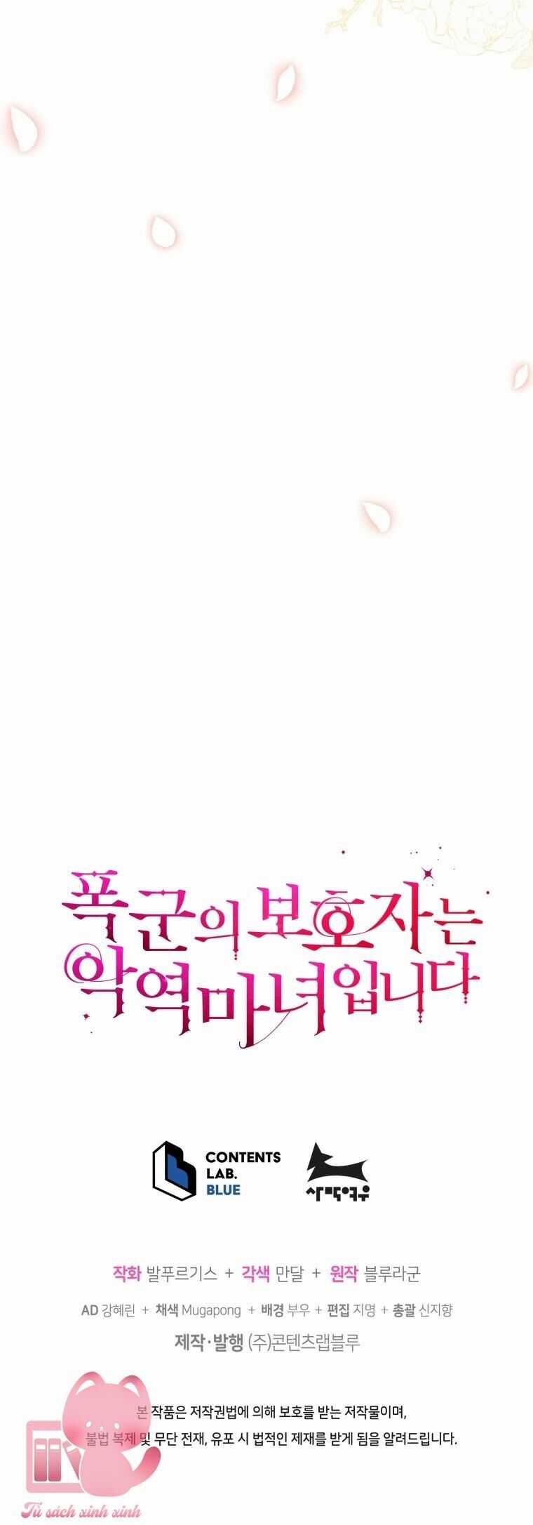 Hộ Vệ Của Bạo Chúa Là Ác Nữ Chapter 81 trang 59