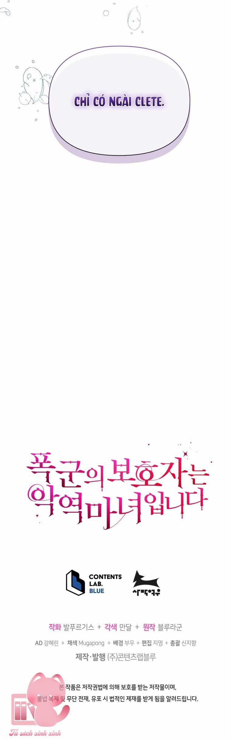 Hộ Vệ Của Bạo Chúa Là Ác Nữ Chapter 82 trang 56