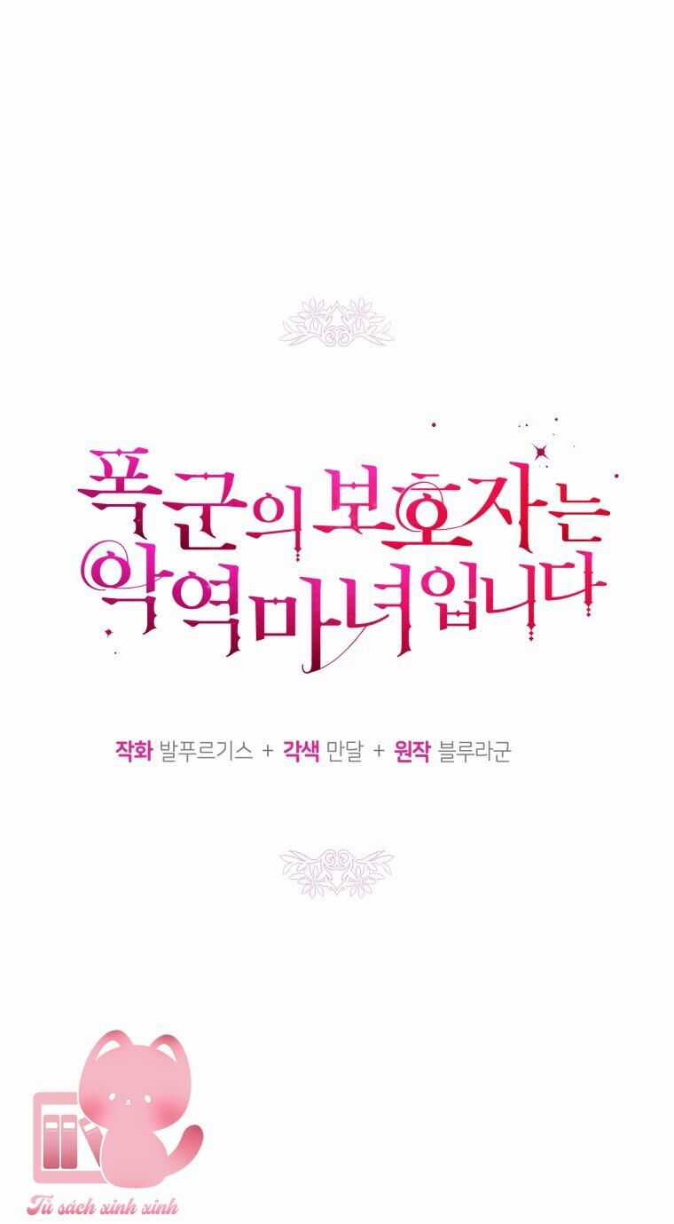 Hộ Vệ Của Bạo Chúa Là Ác Nữ Chapter 82 trang 9