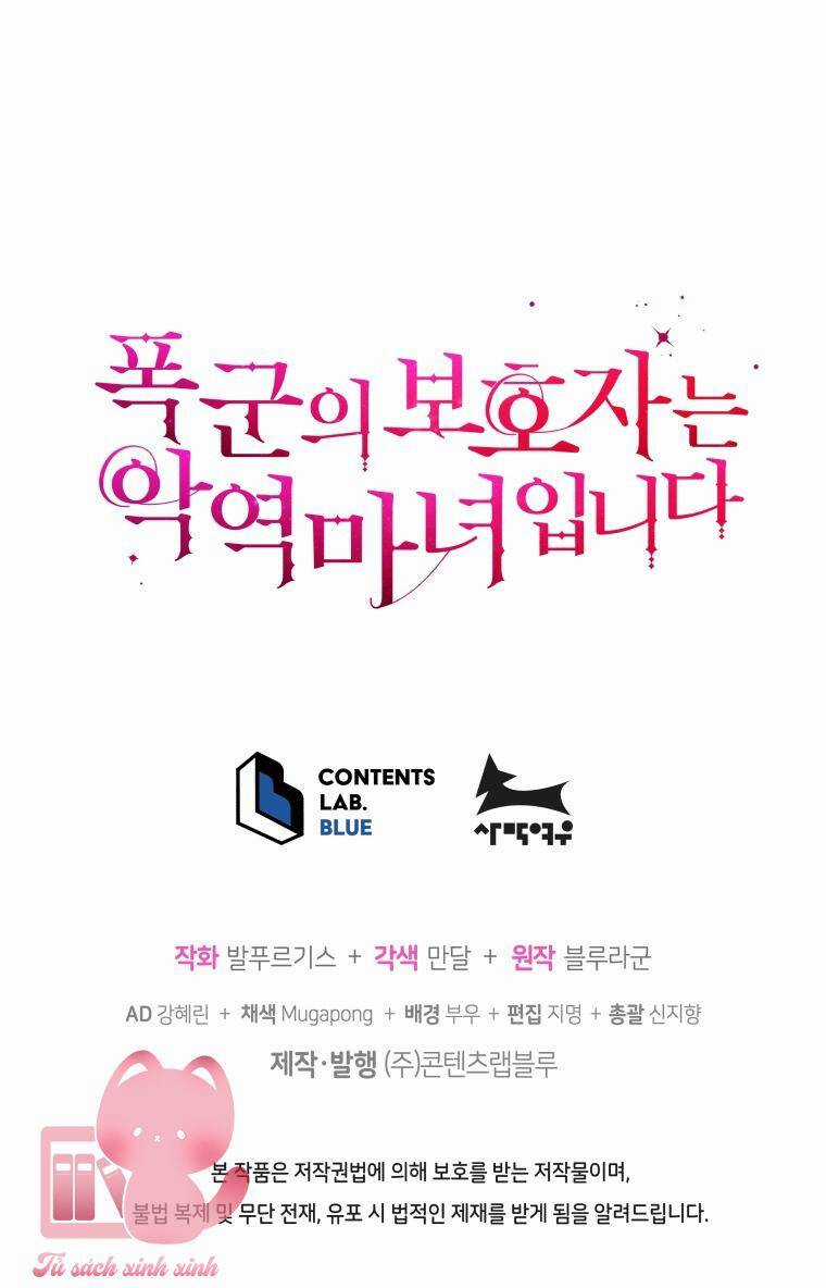 Hộ Vệ Của Bạo Chúa Là Ác Nữ Chapter 83 trang 52