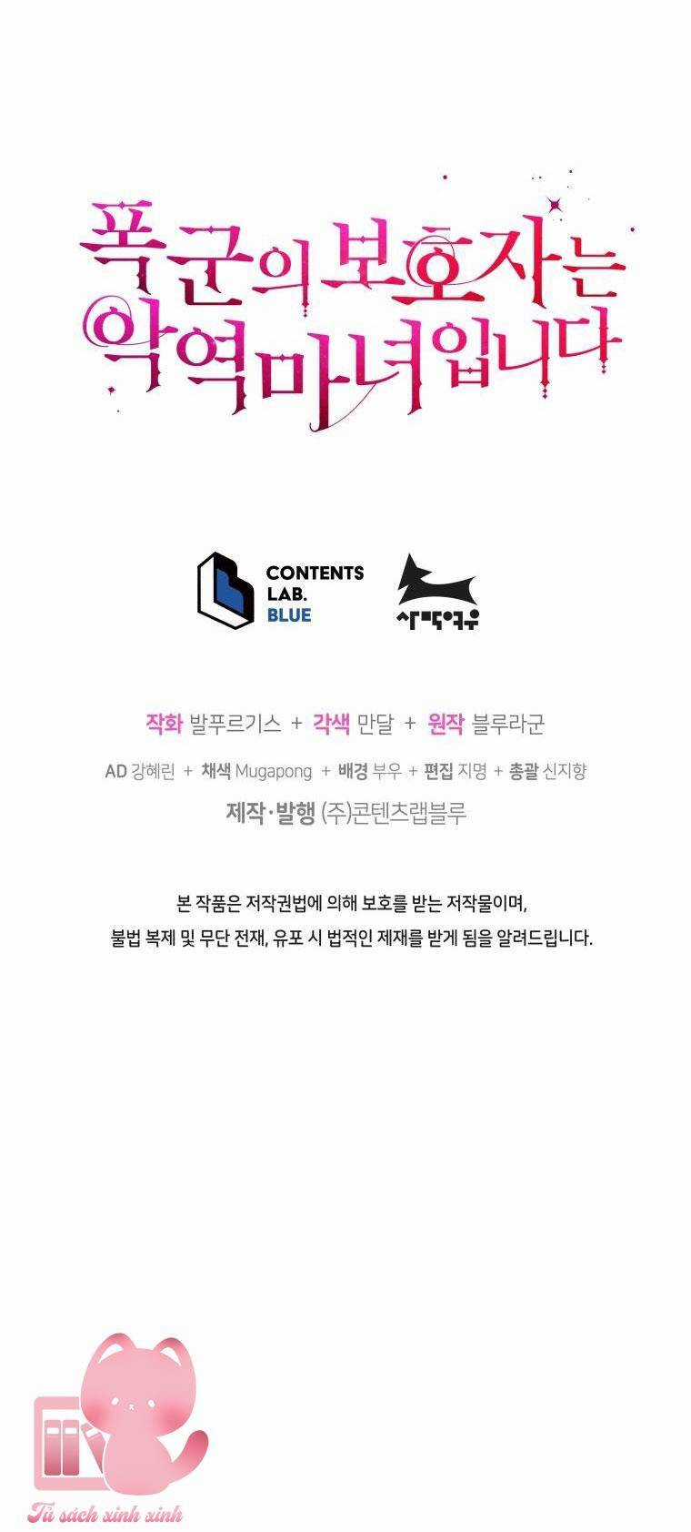 Hộ Vệ Của Bạo Chúa Là Ác Nữ Chapter 84 trang 55