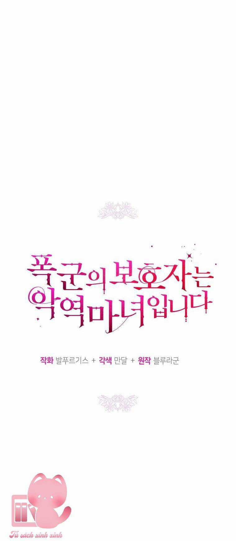 Hộ Vệ Của Bạo Chúa Là Ác Nữ Chapter 85 trang 22