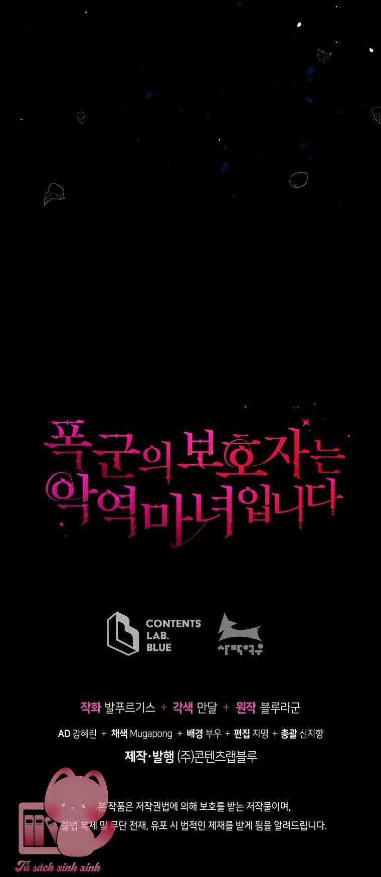 Hộ Vệ Của Bạo Chúa Là Ác Nữ Chapter 85 trang 59