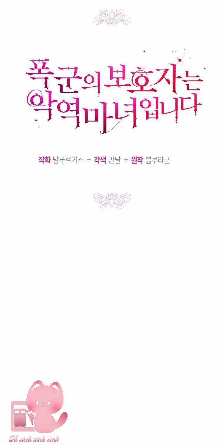 Hộ Vệ Của Bạo Chúa Là Ác Nữ Chapter 86 trang 17